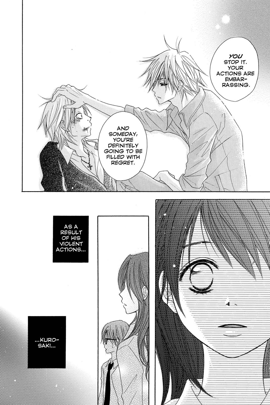 Read Dengeki Daisy En Manga Online