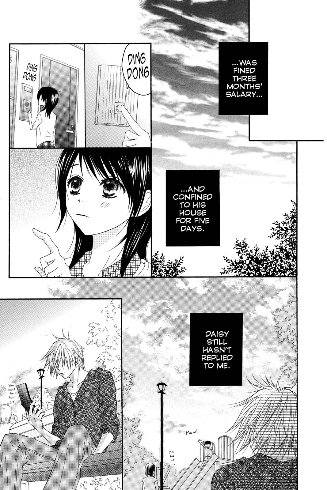 Read Dengeki Daisy En Manga Online