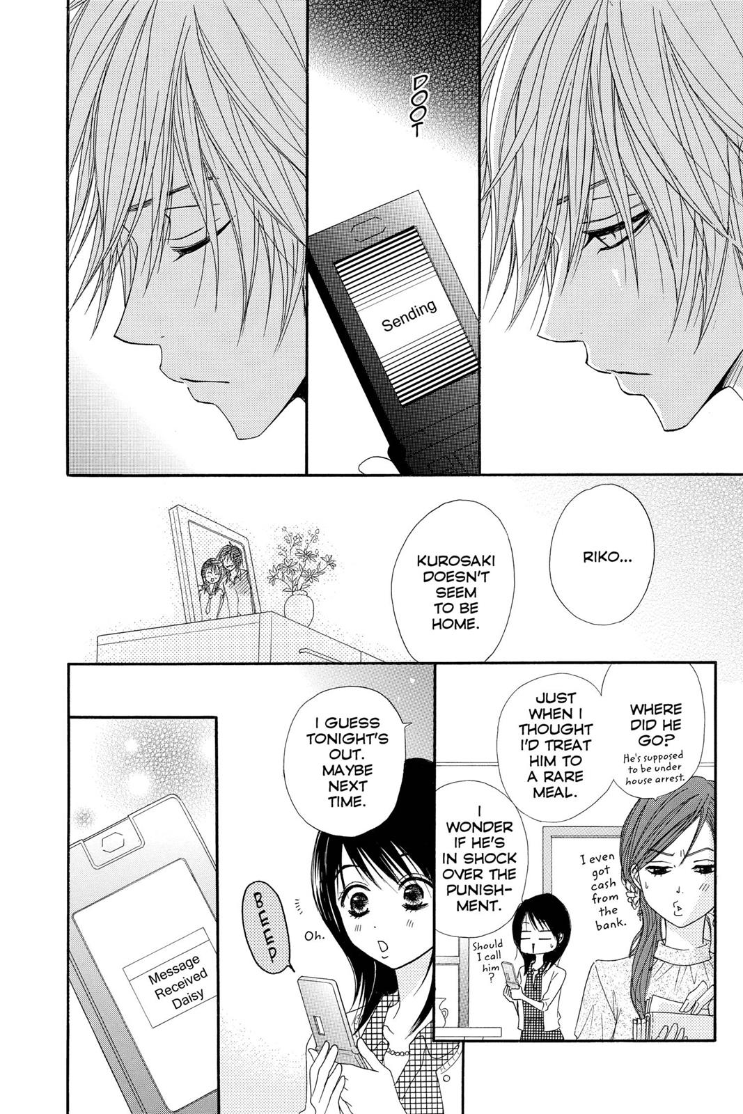 Read Dengeki Daisy En Manga Online