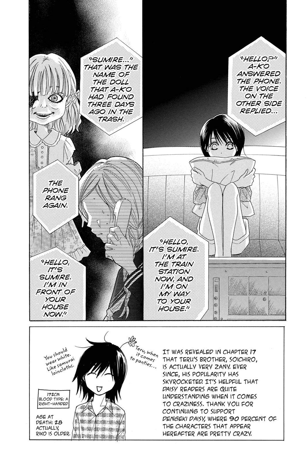Read Dengeki Daisy En Manga Online