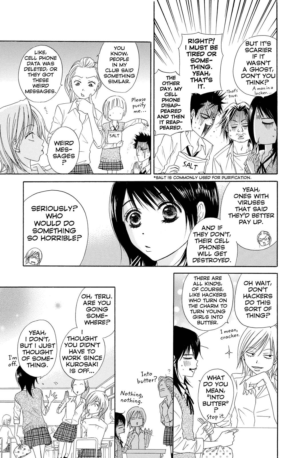Read Dengeki Daisy En Manga Online