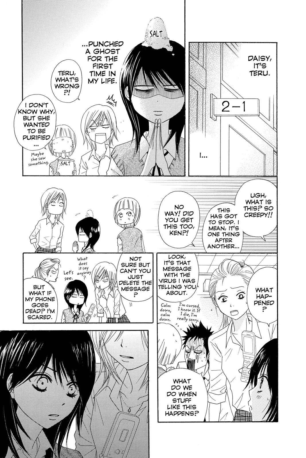 Read Dengeki Daisy En Manga Online