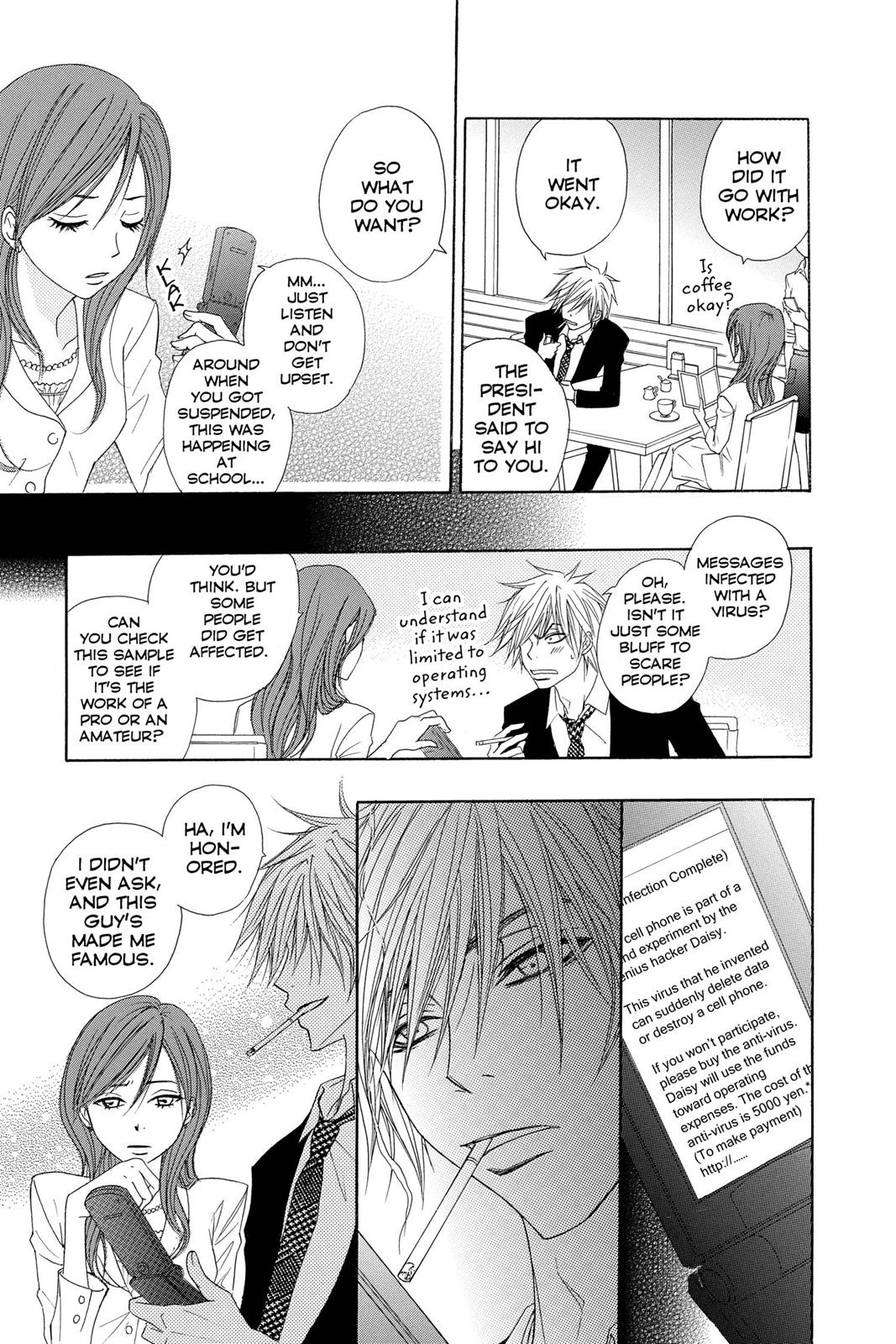 Read Dengeki Daisy En Manga Online