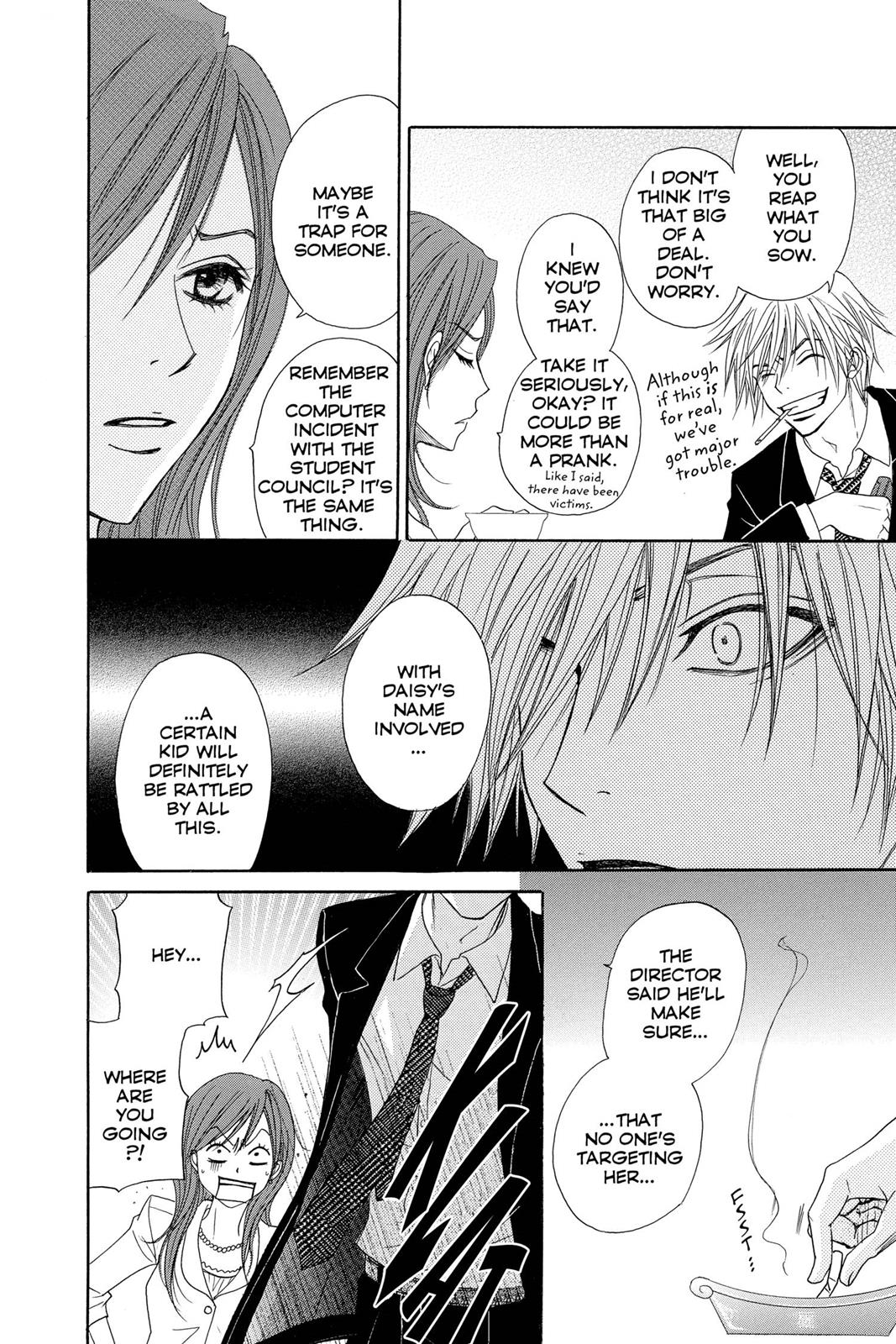 Read Dengeki Daisy En Manga Online