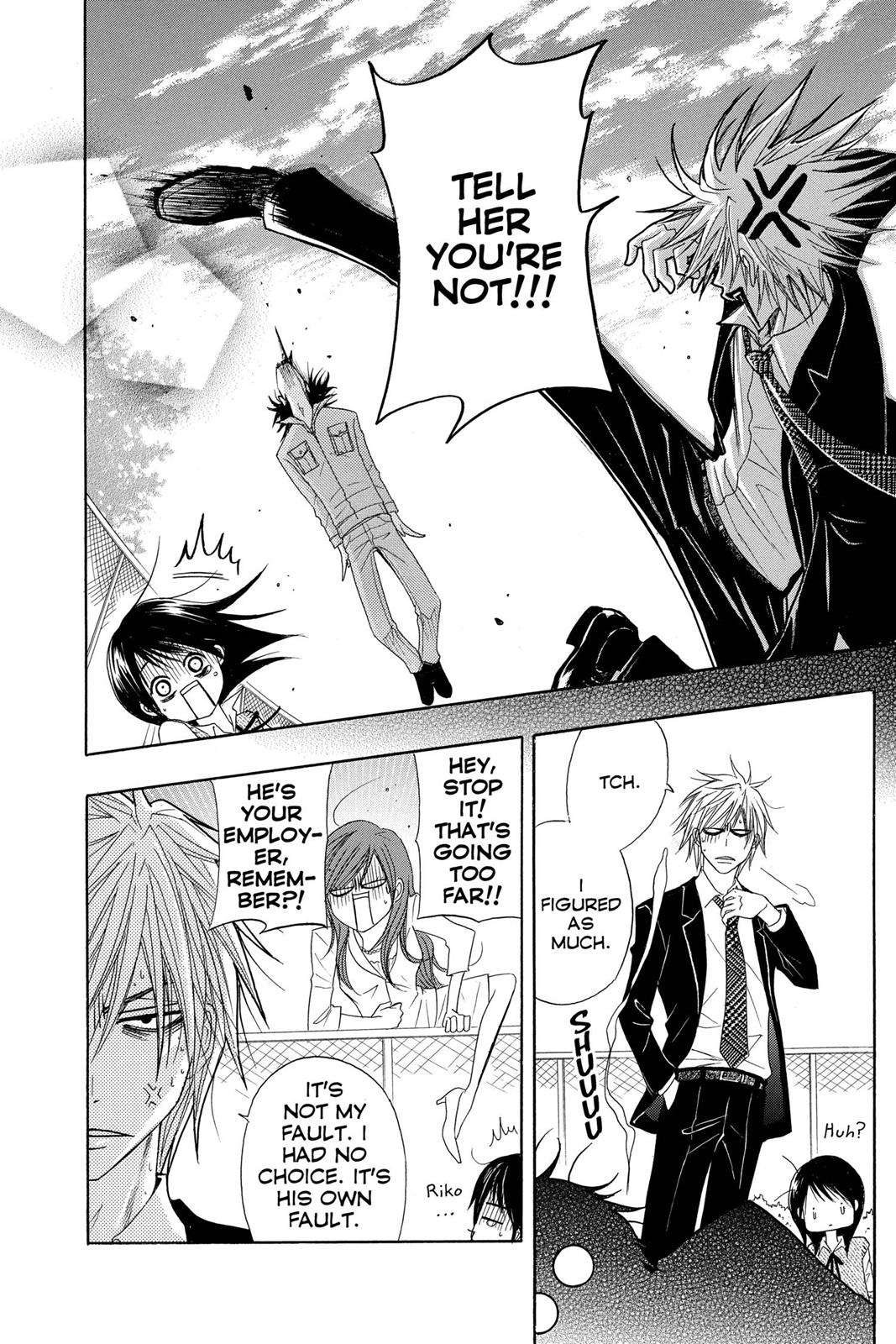 Read Dengeki Daisy En Manga Online