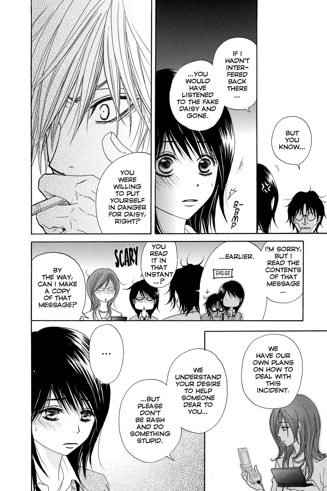 Read Dengeki Daisy En Manga Online