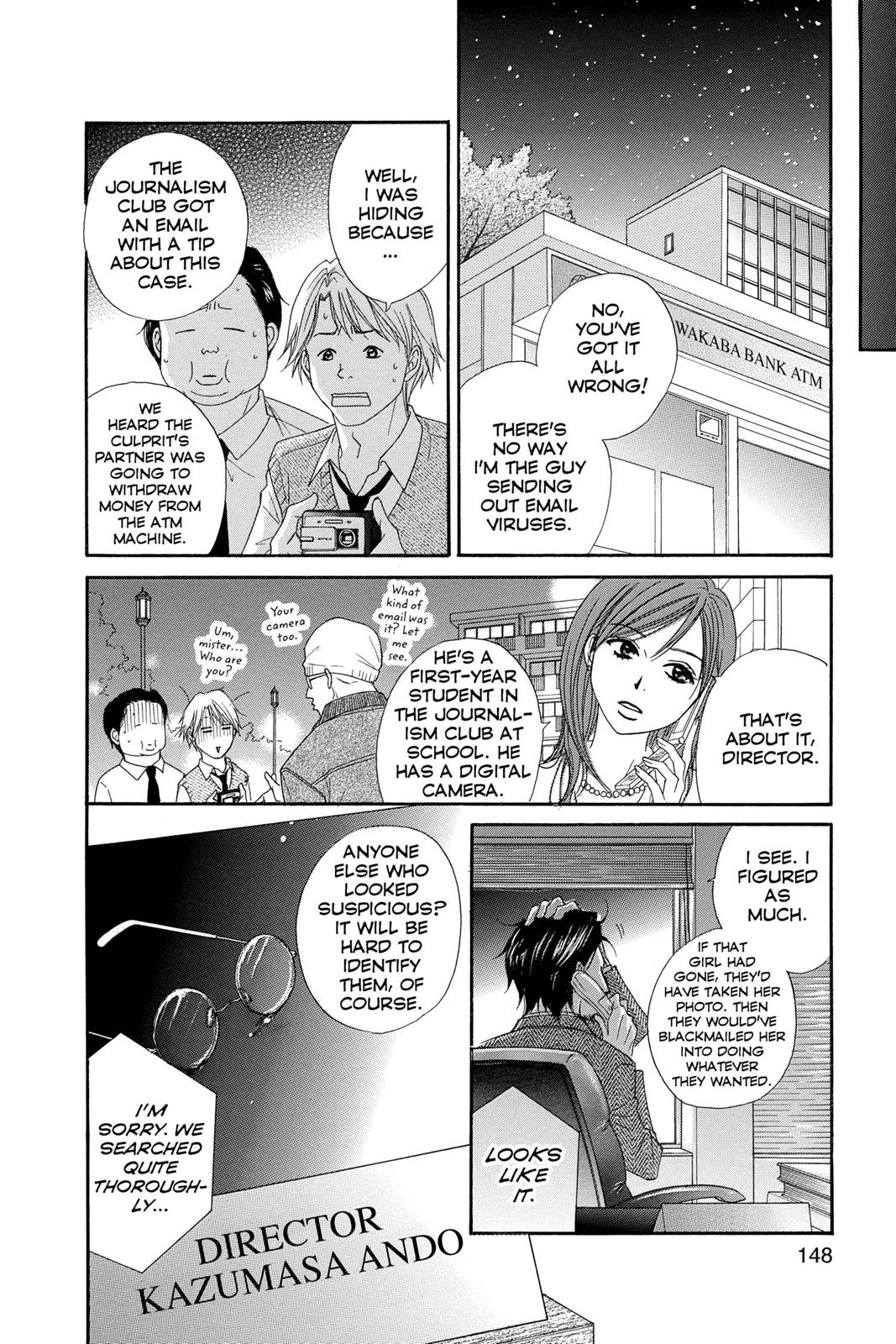 Read Dengeki Daisy En Manga Online