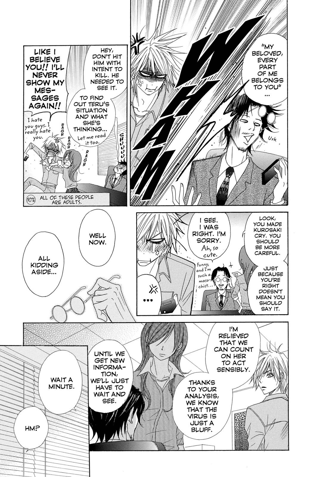 Read Dengeki Daisy En Manga Online