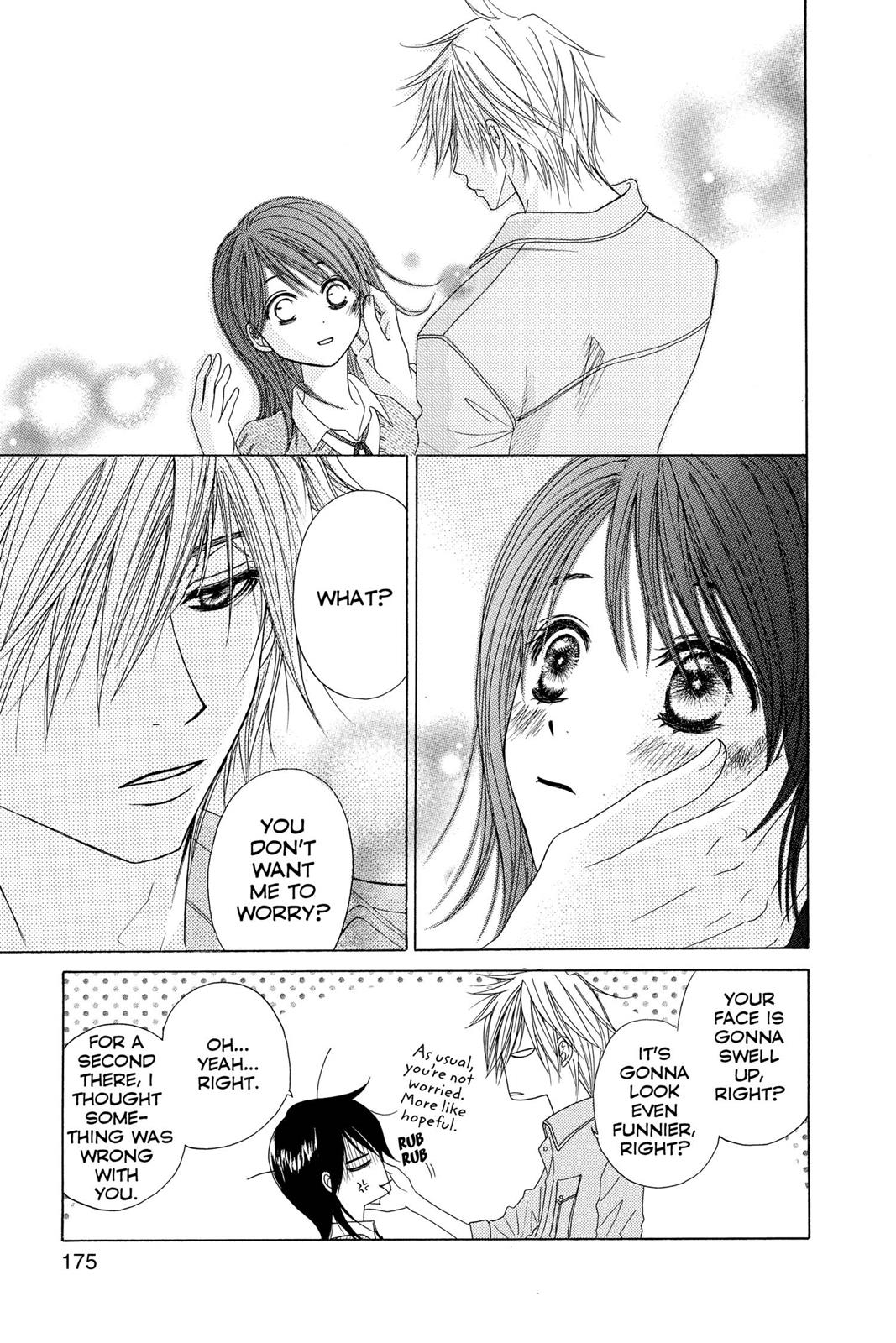Read Dengeki Daisy En Manga Online