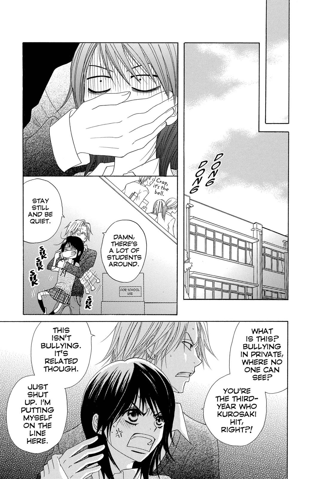 Read Dengeki Daisy En Manga Online