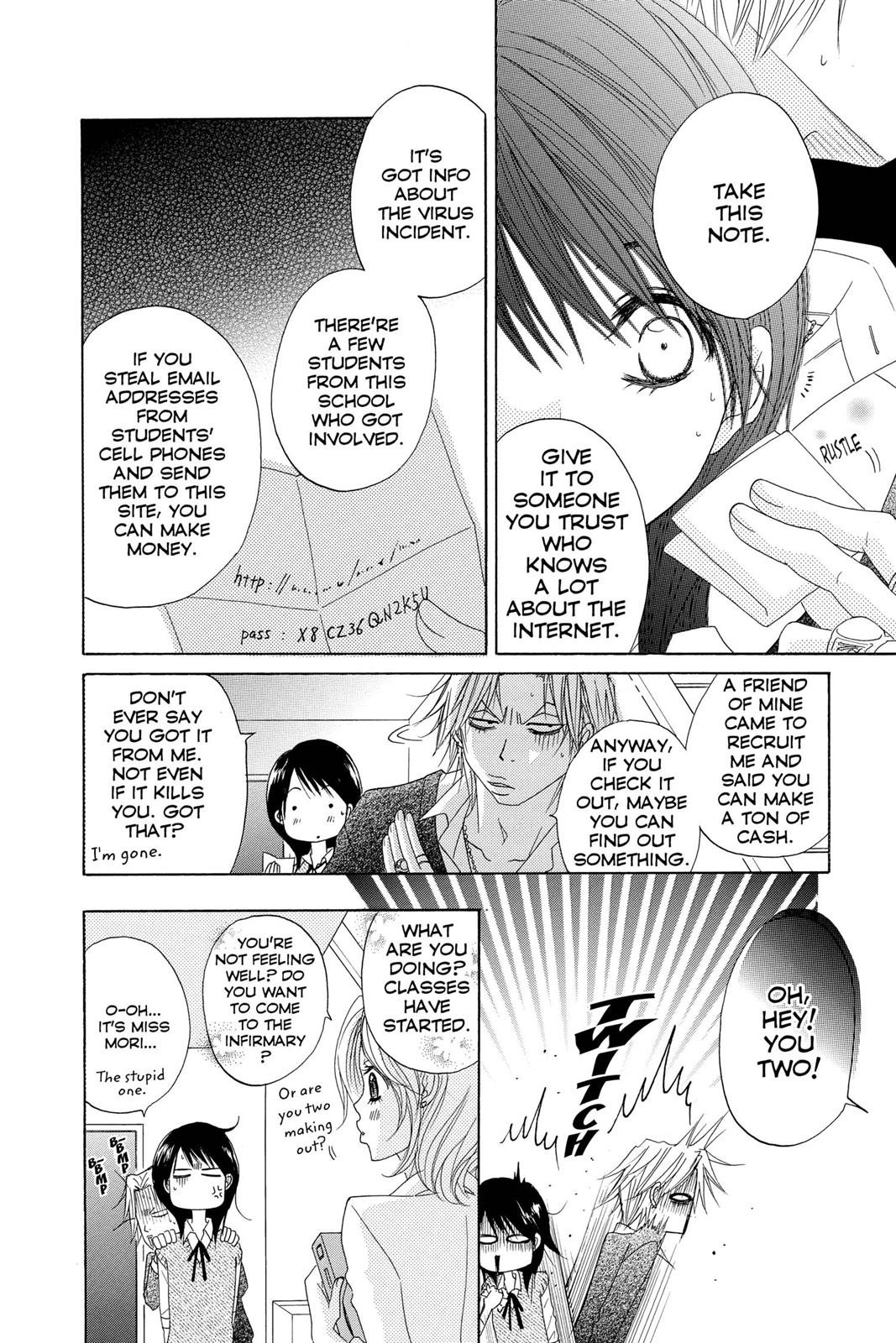 Read Dengeki Daisy En Manga Online