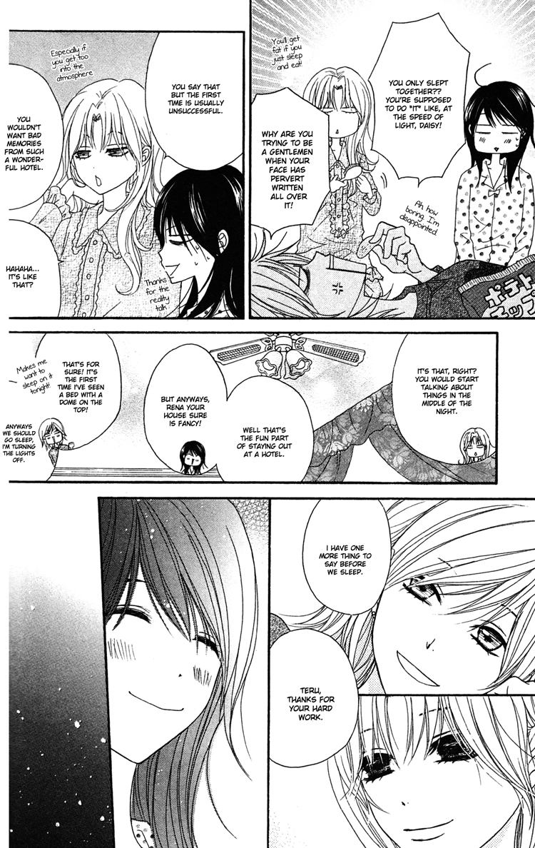 Read Dengeki Daisy En Manga Online