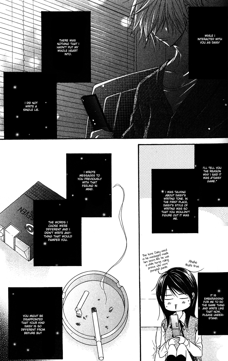 Read Dengeki Daisy En Manga Online