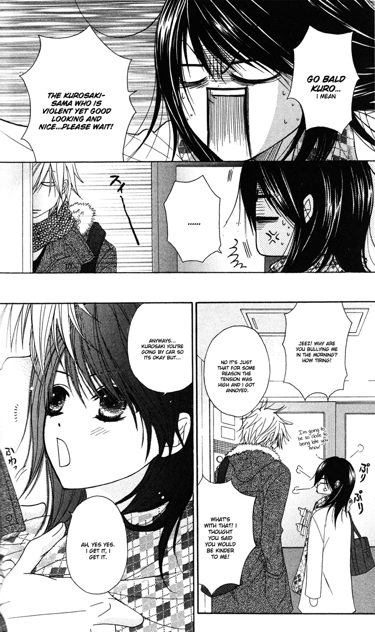 Read Dengeki Daisy En Manga Online