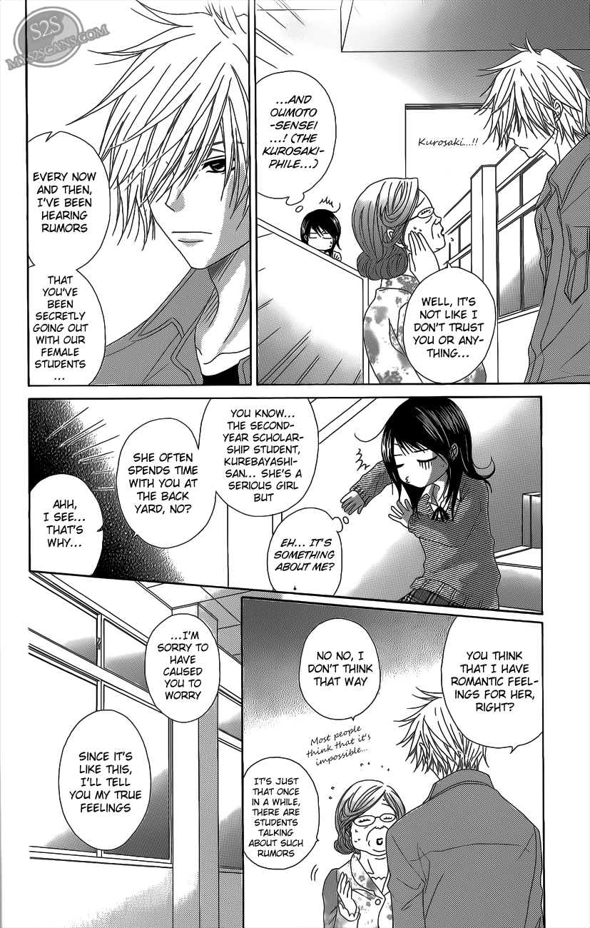 Read Dengeki Daisy En Manga Online