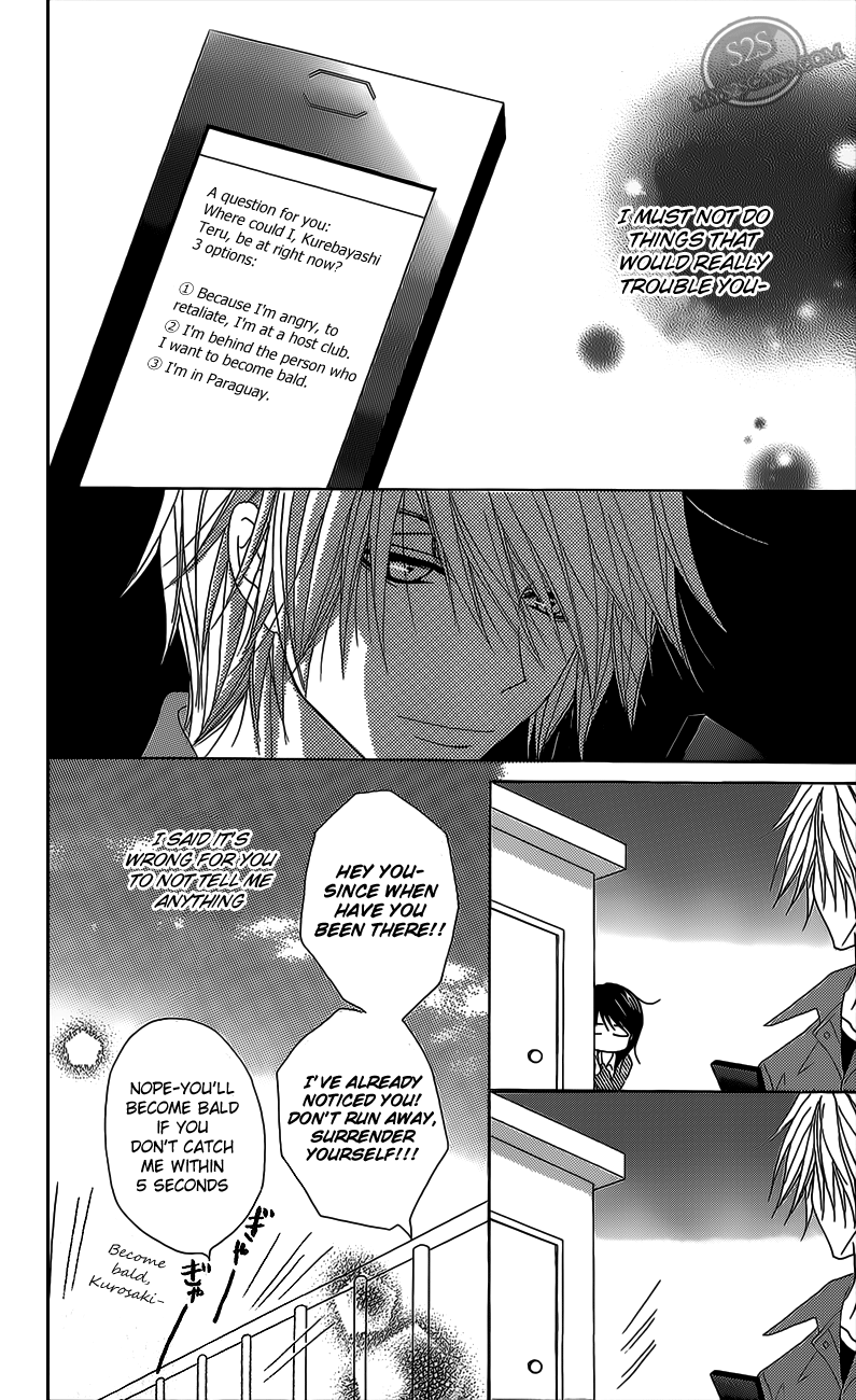 Read Dengeki Daisy En Manga Online