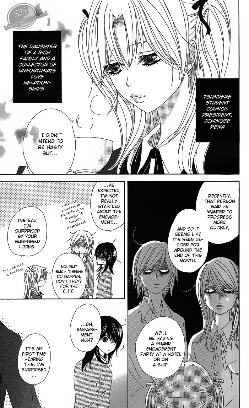 Read Dengeki Daisy En Manga Online