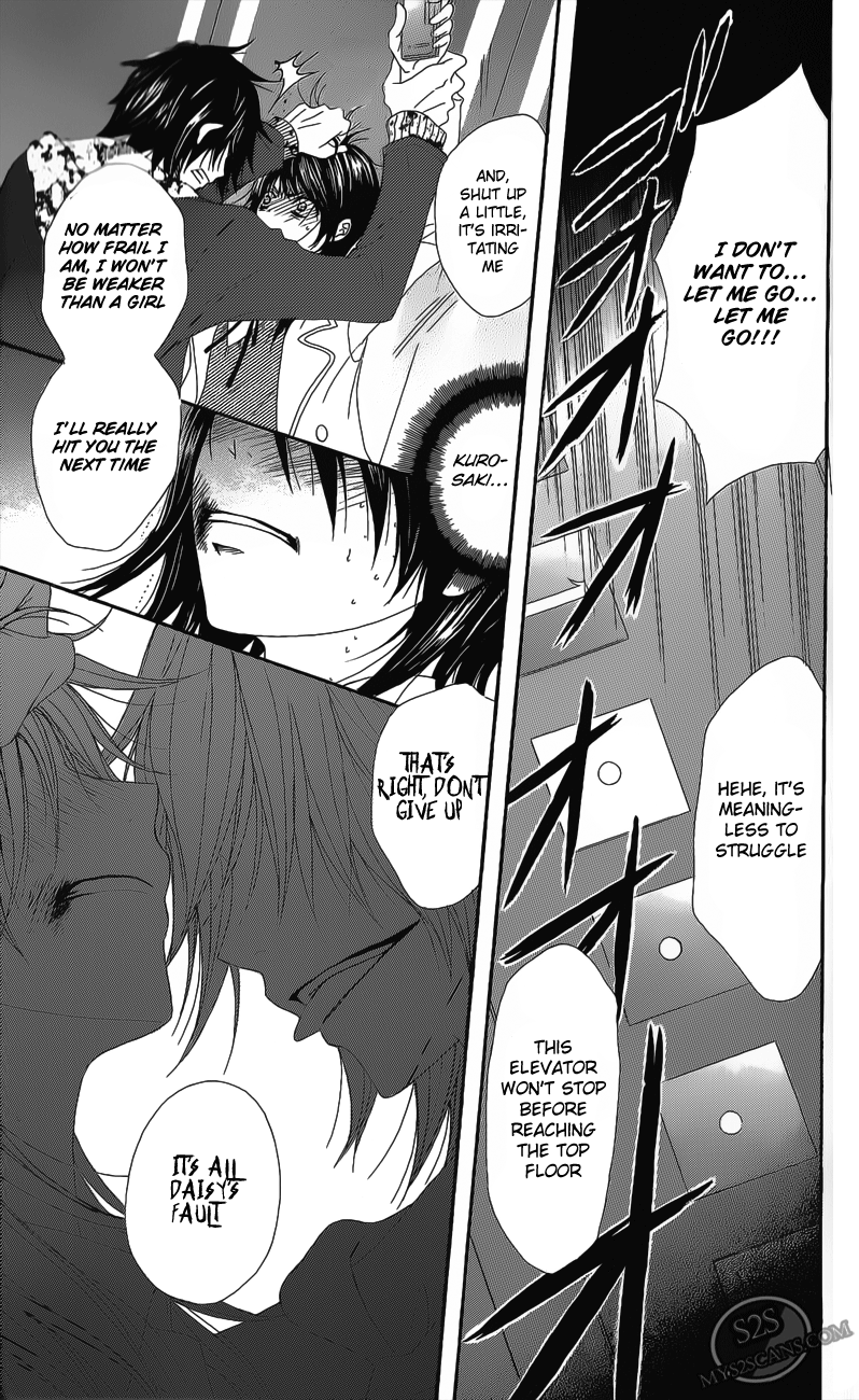 Read Dengeki Daisy En Manga Online