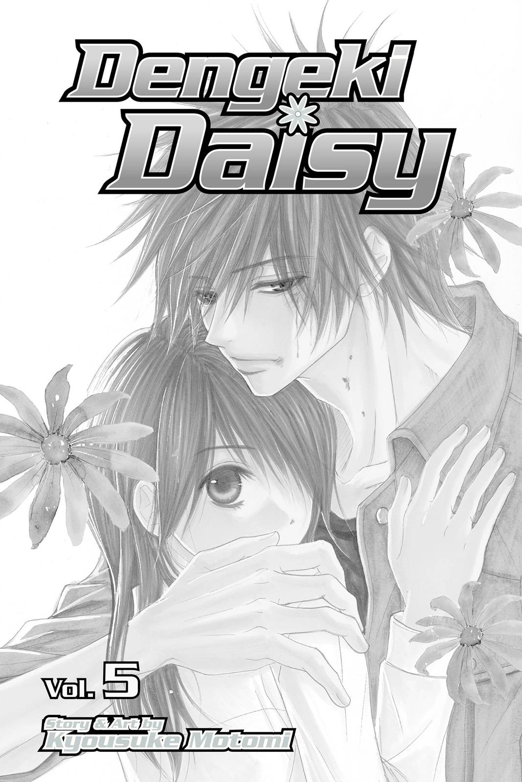 Read Dengeki Daisy En Manga Online
