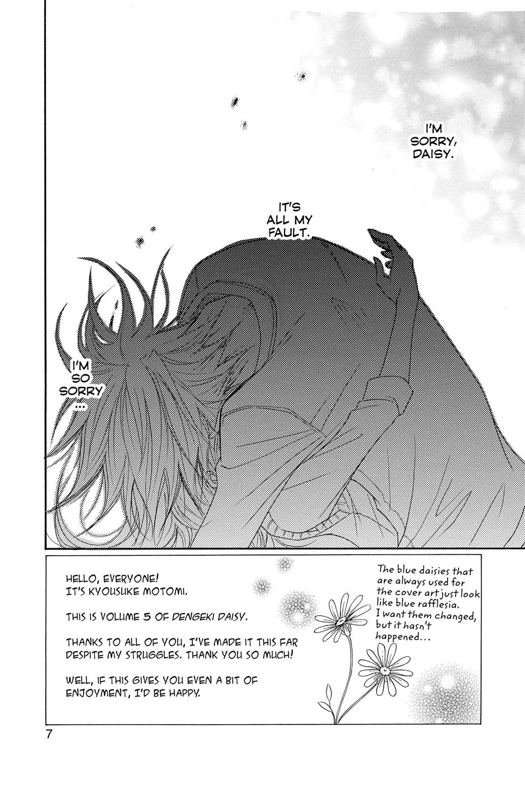 Read Dengeki Daisy En Manga Online