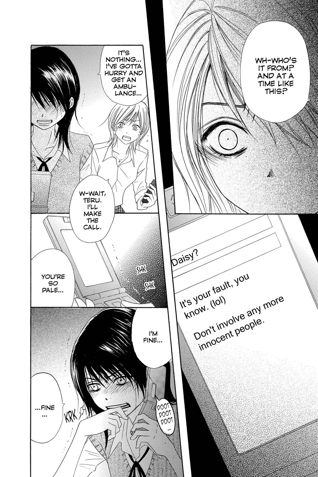 Read Dengeki Daisy En Manga Online