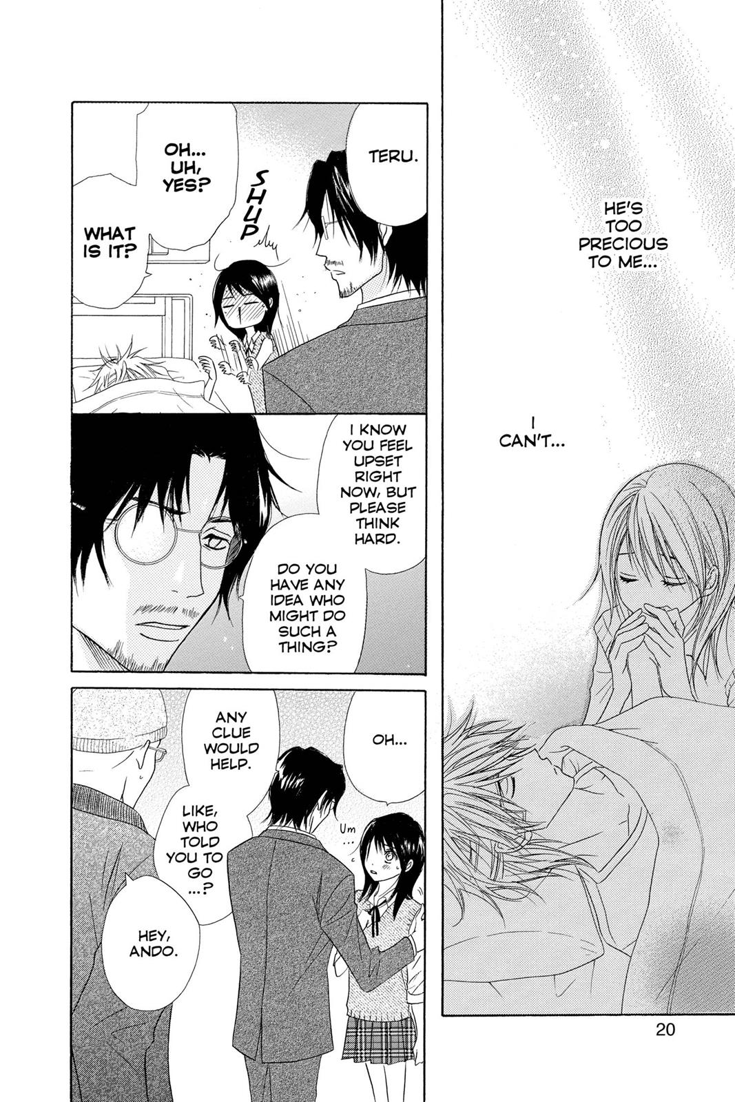 Read Dengeki Daisy En Manga Online