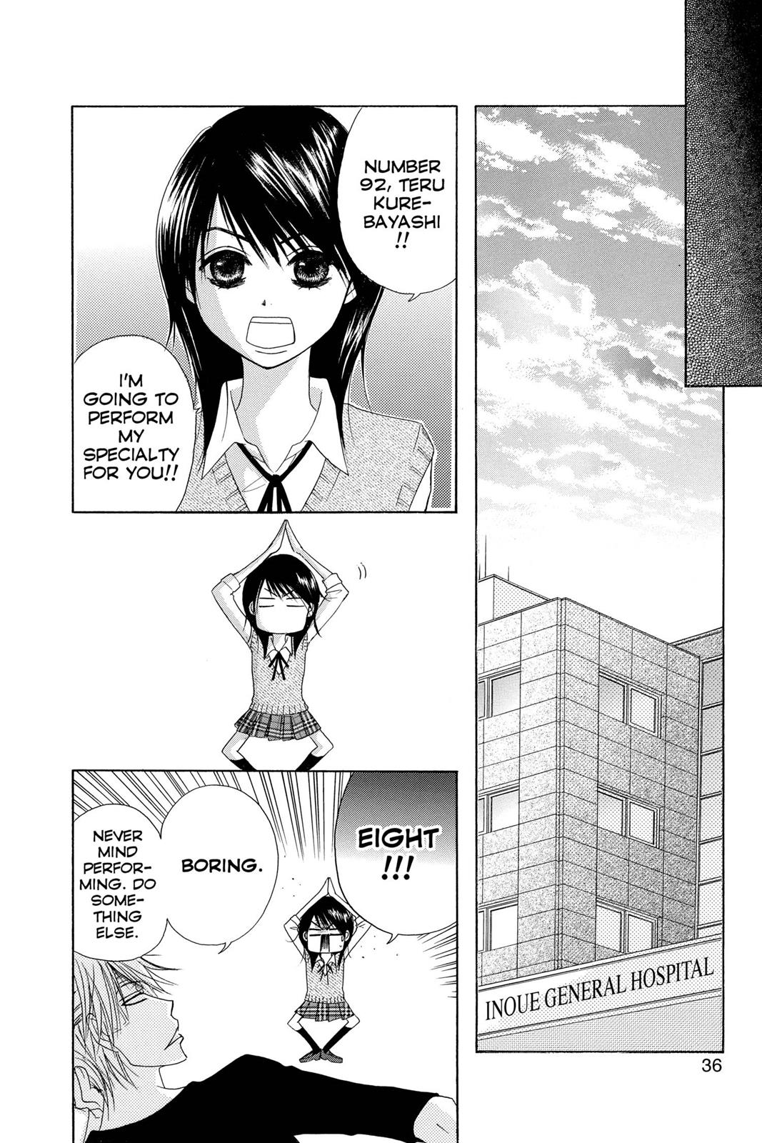 Read Dengeki Daisy En Manga Online