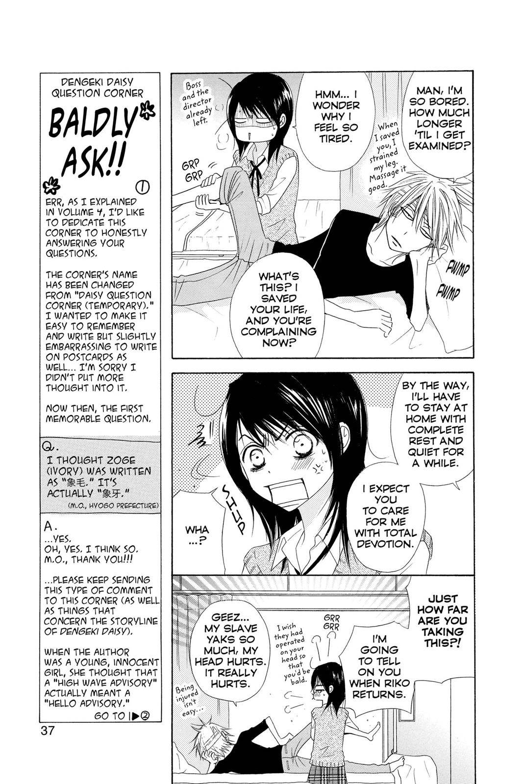 Read Dengeki Daisy En Manga Online