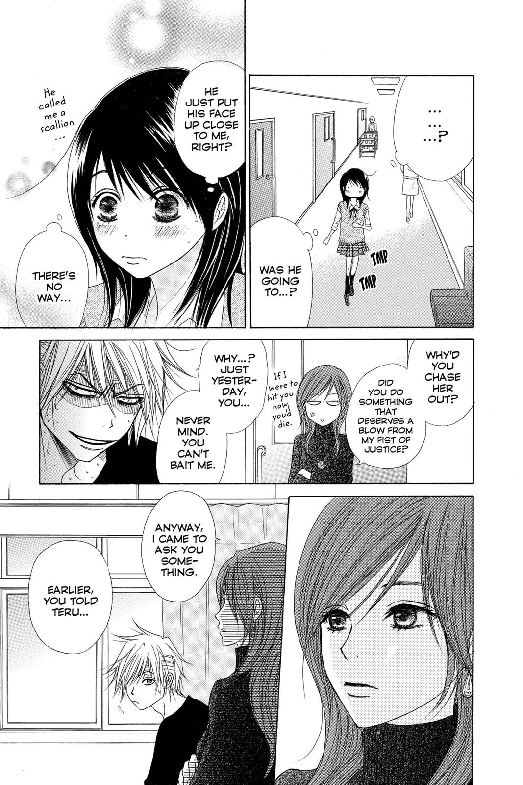Read Dengeki Daisy En Manga Online