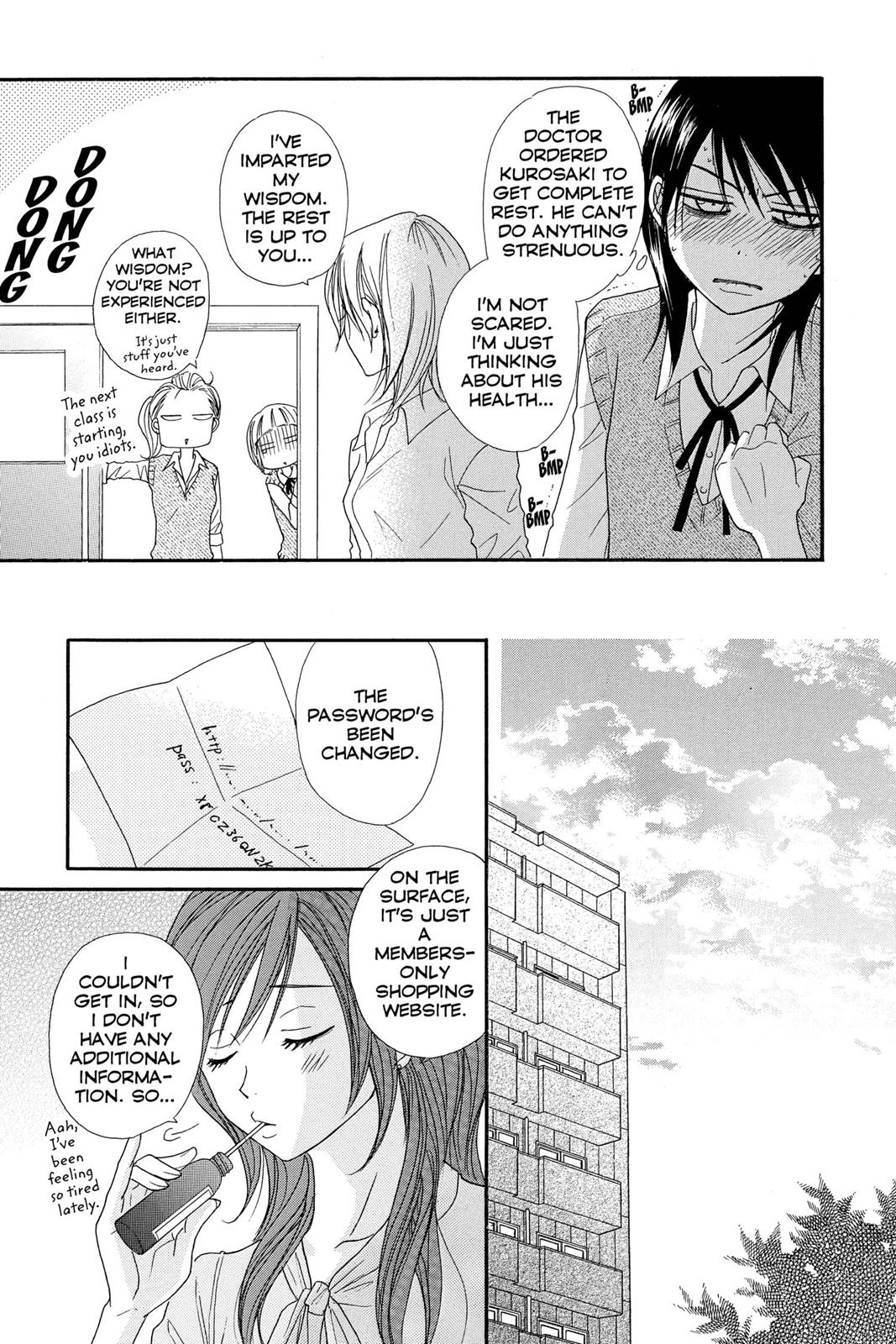 Read Dengeki Daisy En Manga Online