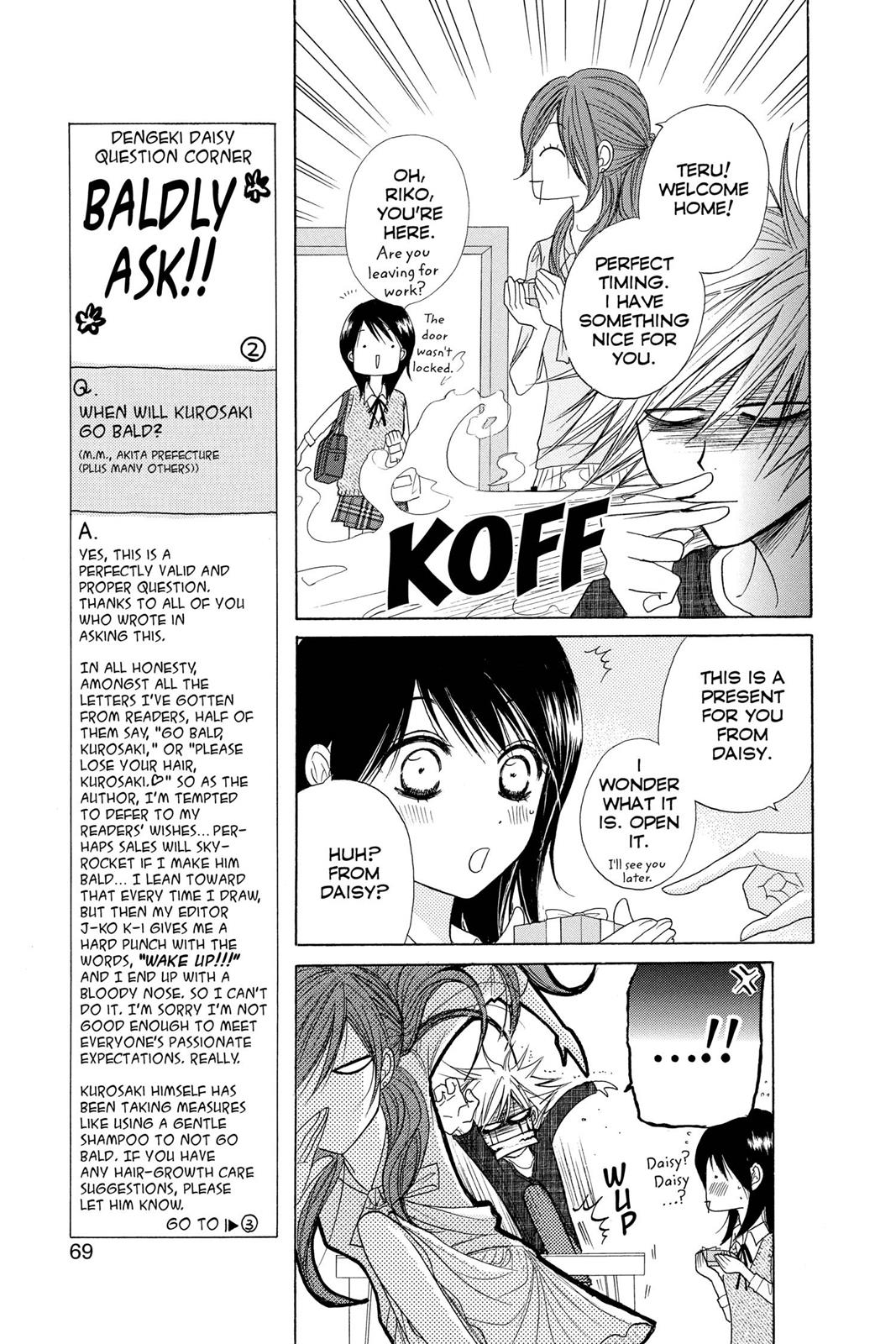 Read Dengeki Daisy En Manga Online