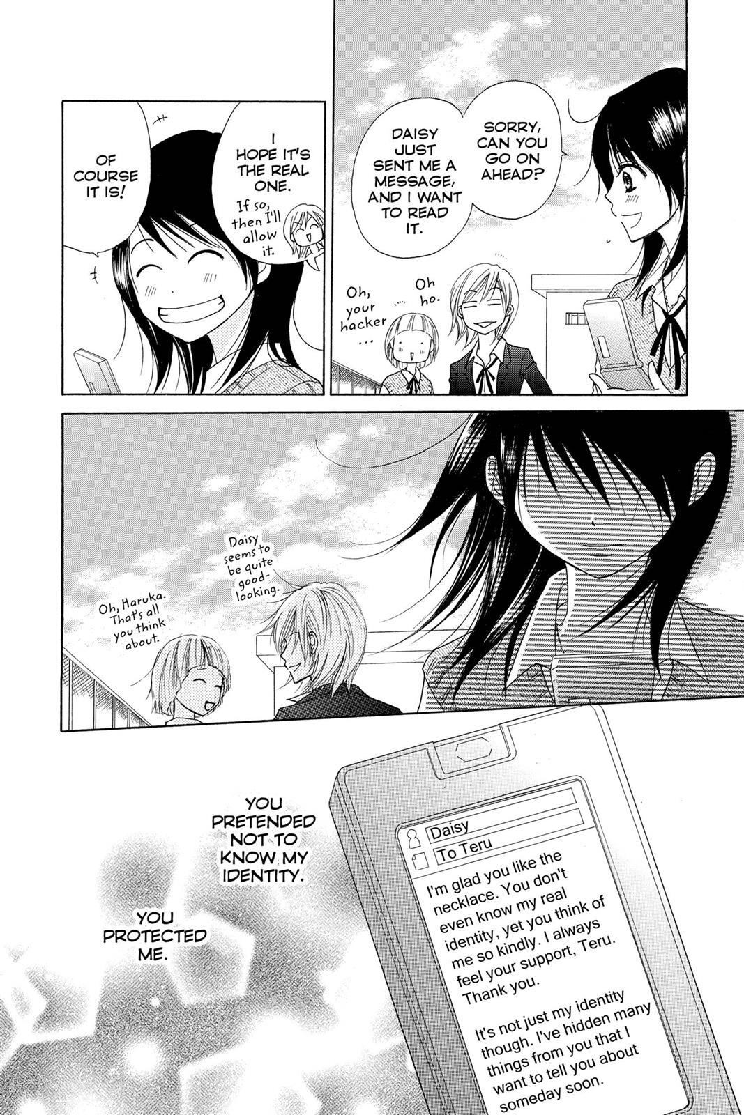 Read Dengeki Daisy En Manga Online