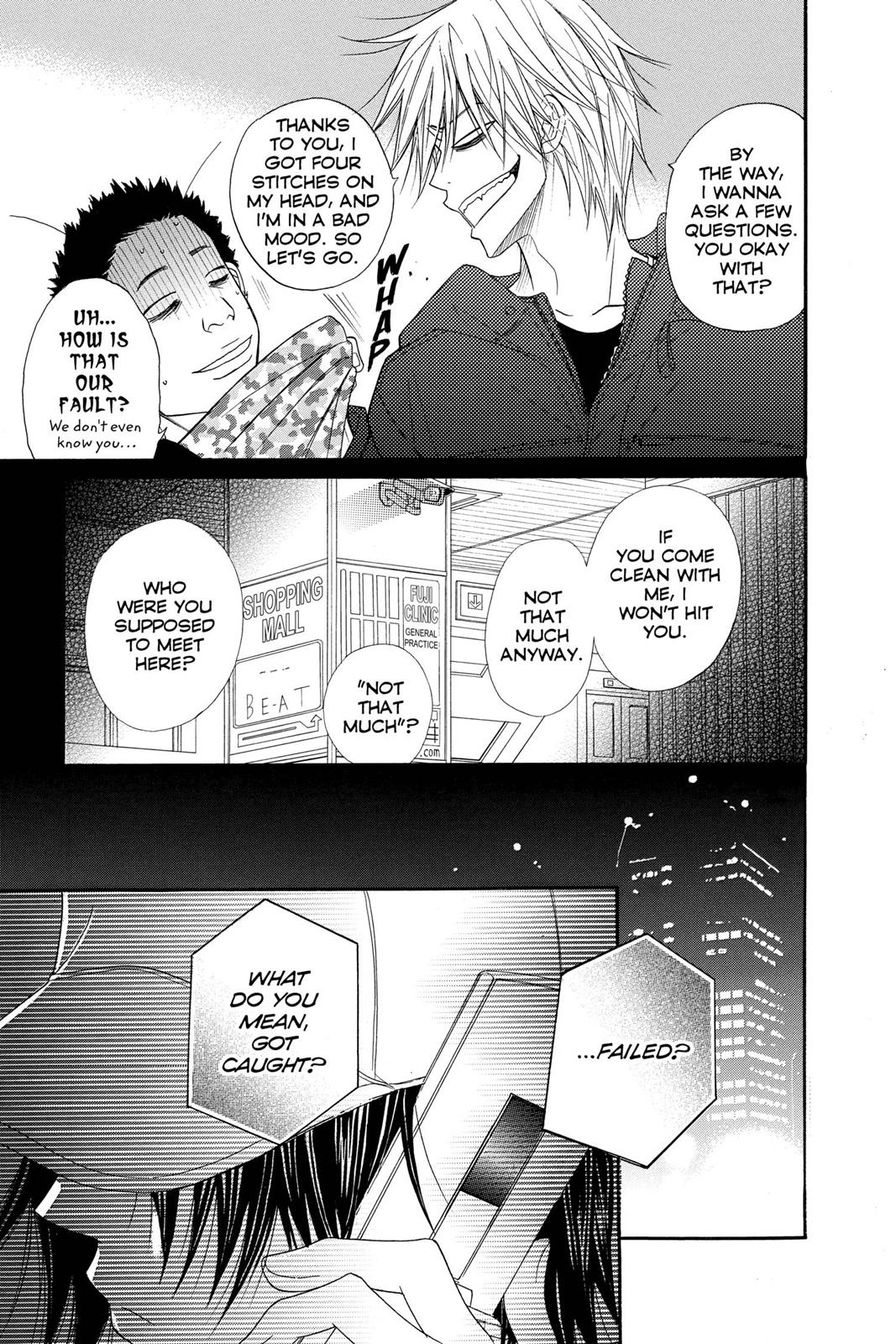 Read Dengeki Daisy En Manga Online