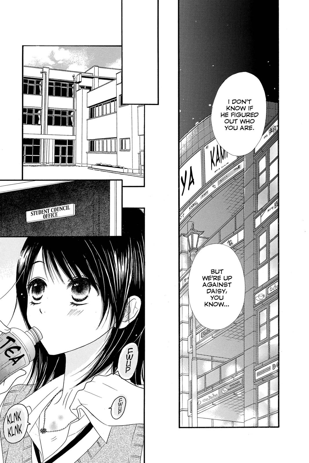 Read Dengeki Daisy En Manga Online