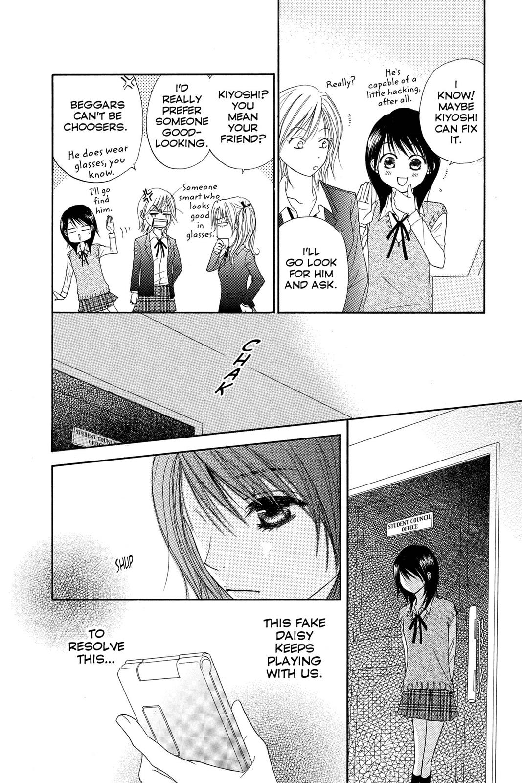 Read Dengeki Daisy En Manga Online