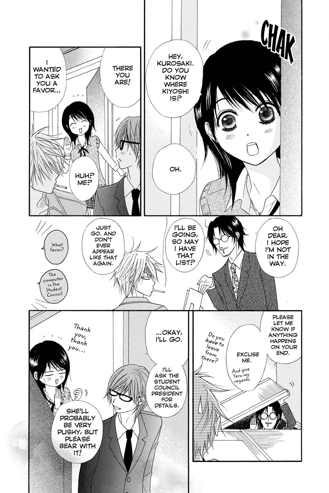 Read Dengeki Daisy En Manga Online
