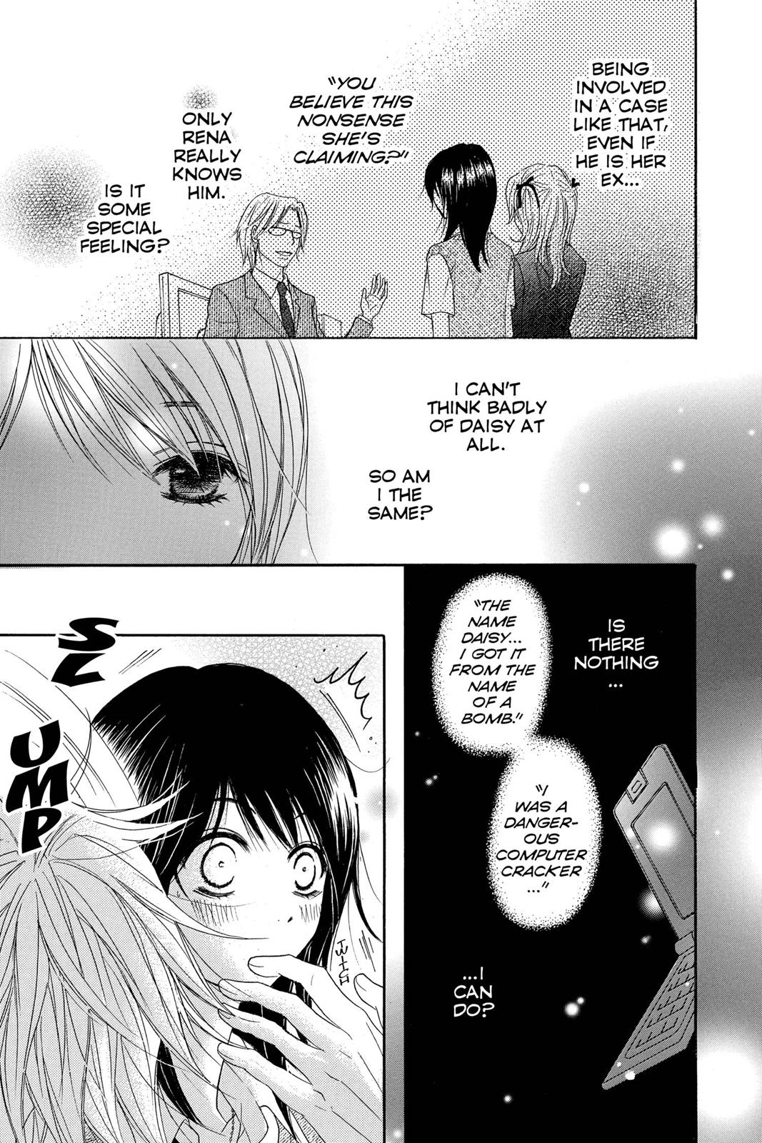 Read Dengeki Daisy En Manga Online
