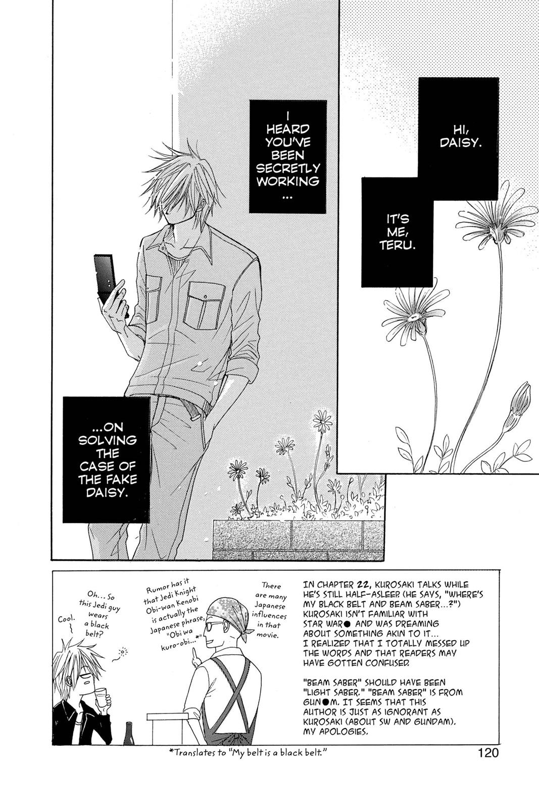 Read Dengeki Daisy En Manga Online
