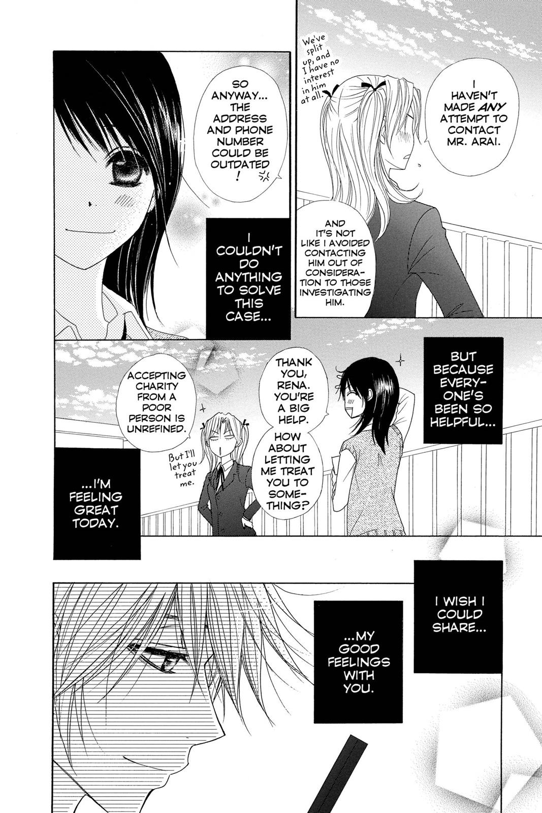 Read Dengeki Daisy En Manga Online