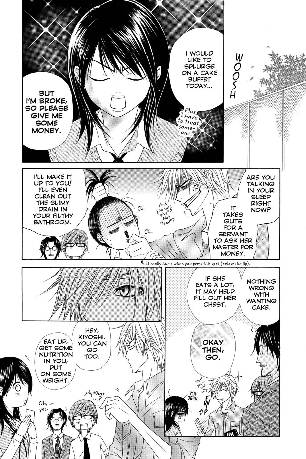 Read Dengeki Daisy En Manga Online