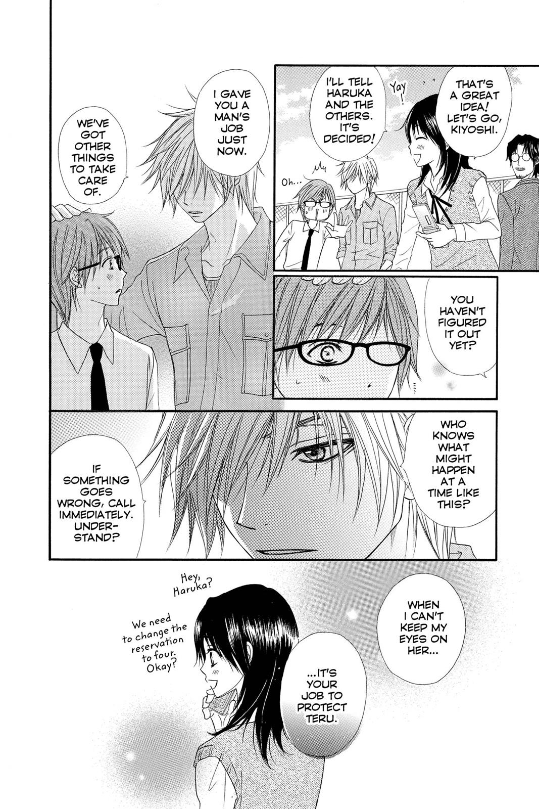 Read Dengeki Daisy En Manga Online