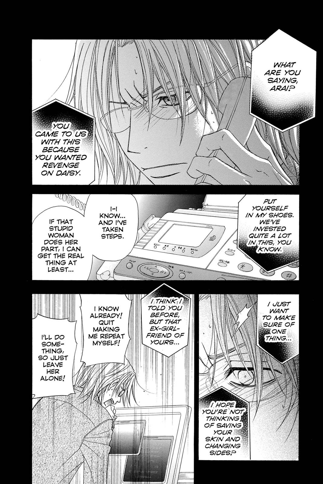 Read Dengeki Daisy En Manga Online