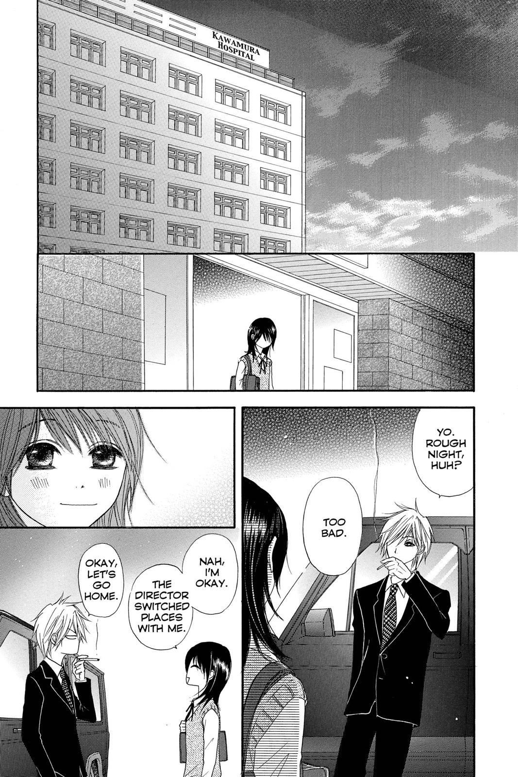 Read Dengeki Daisy En Manga Online