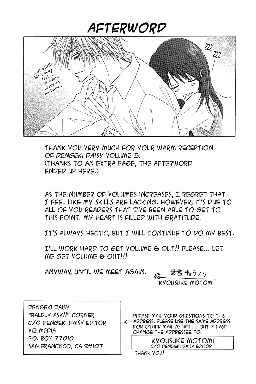 Read Dengeki Daisy En Manga Online