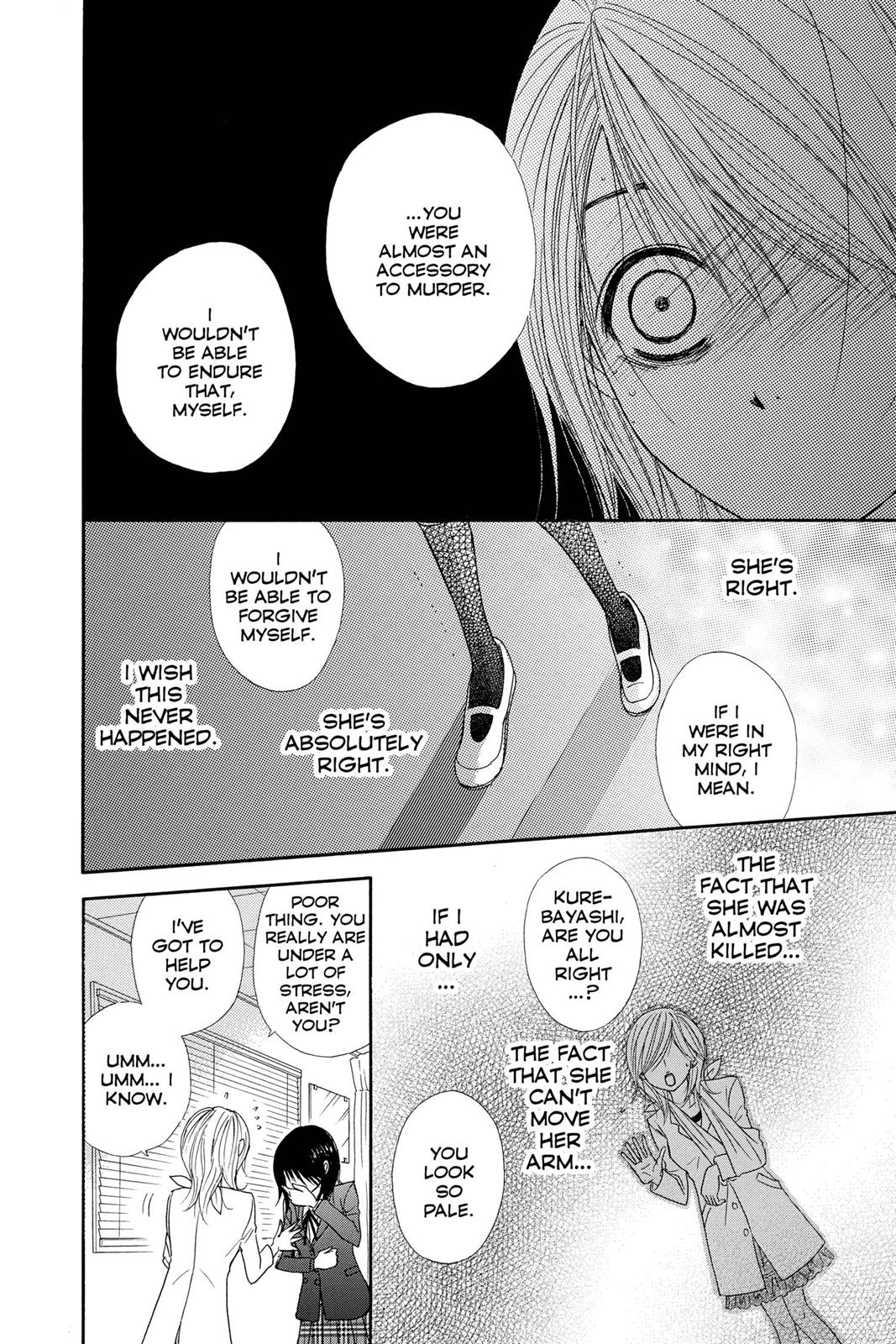 Read Dengeki Daisy En Manga Online