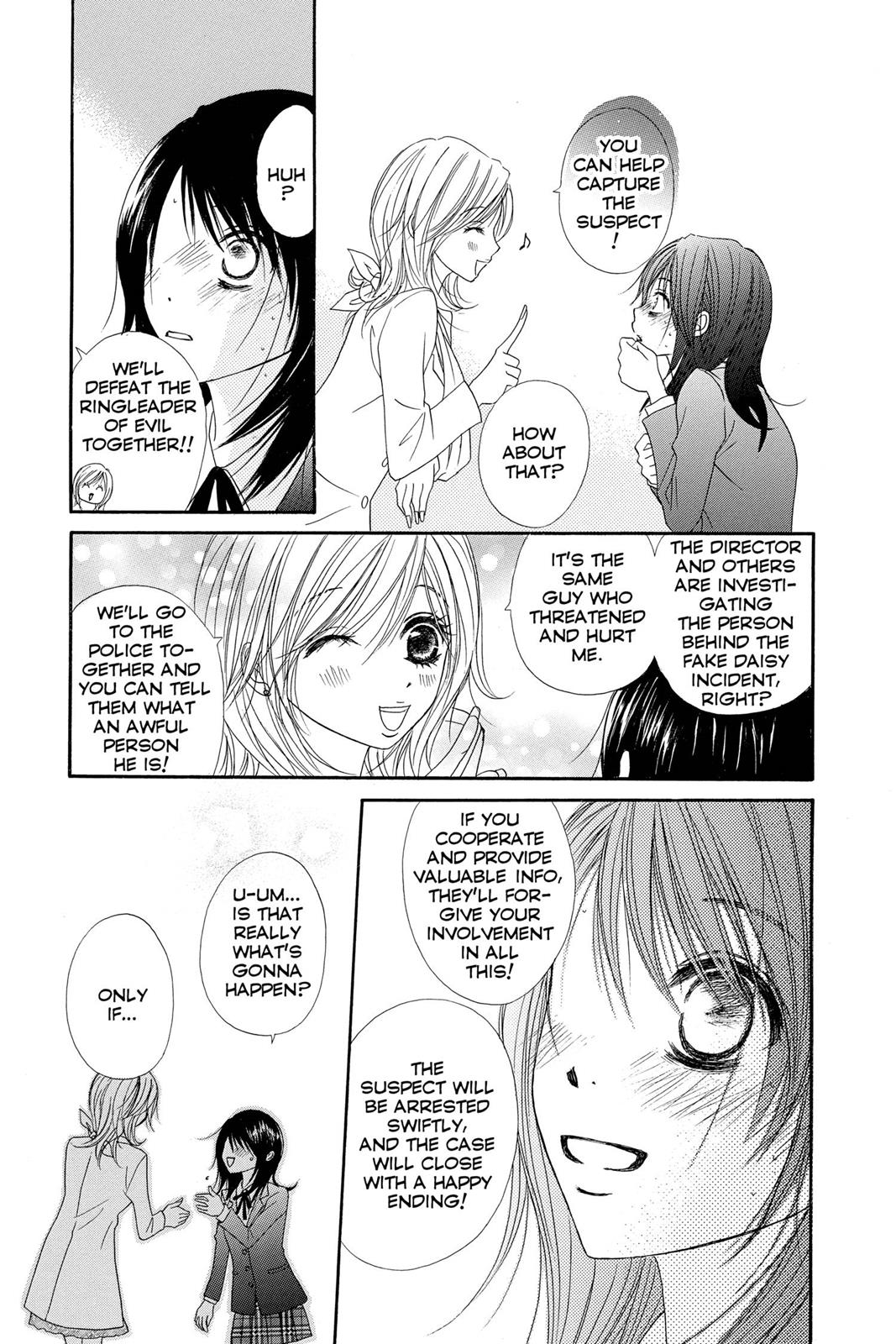 Read Dengeki Daisy En Manga Online