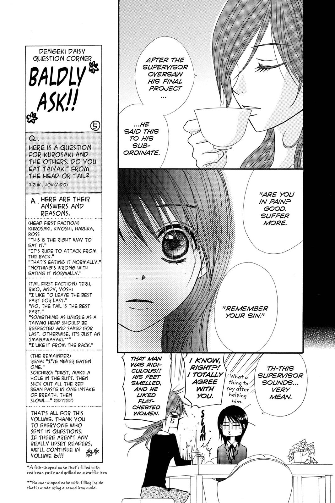 Read Dengeki Daisy En Manga Online