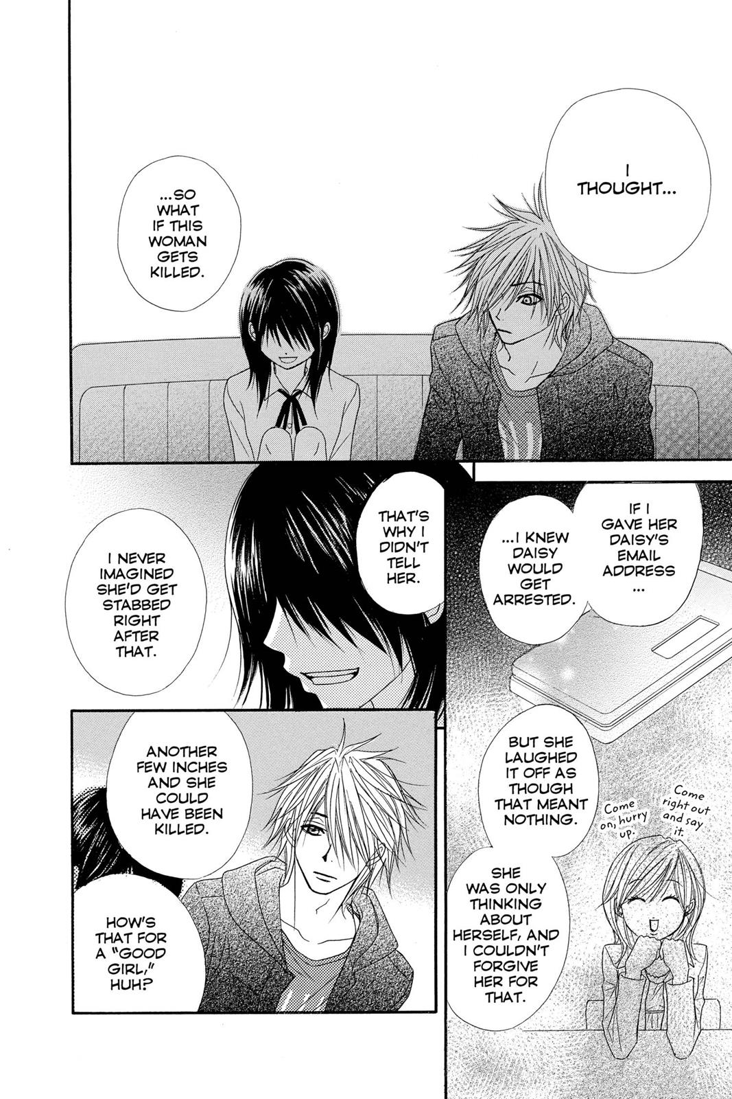 Read Dengeki Daisy En Manga Online