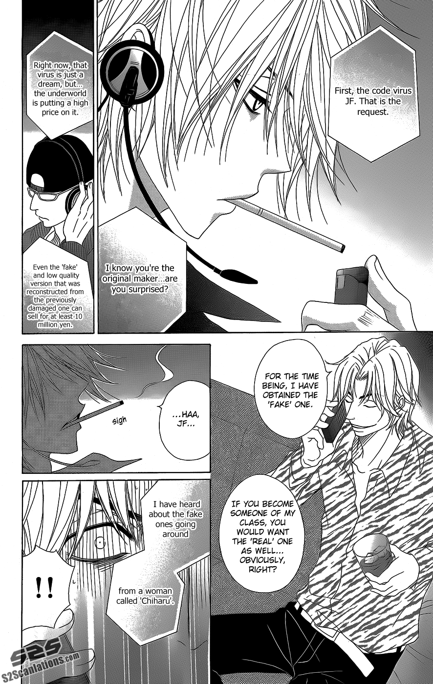 Read Dengeki Daisy En Manga Online