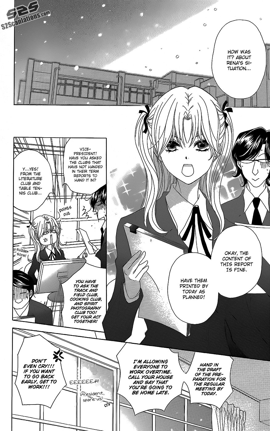 Read Dengeki Daisy En Manga Online